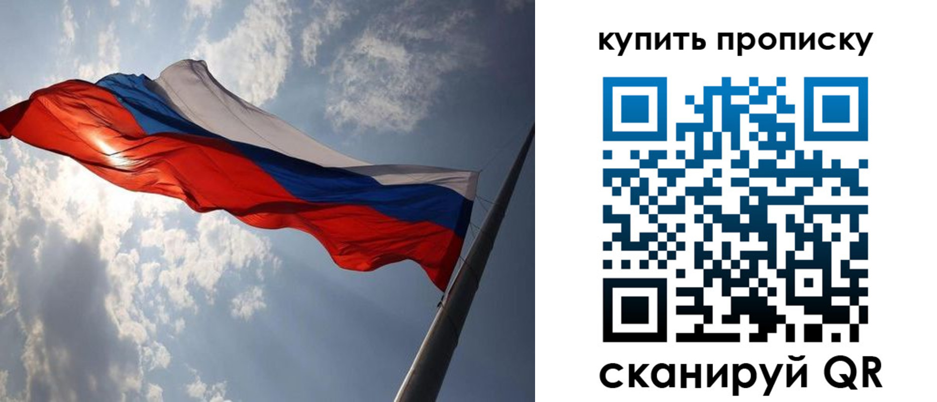 временная регистрация поиск в Кеми