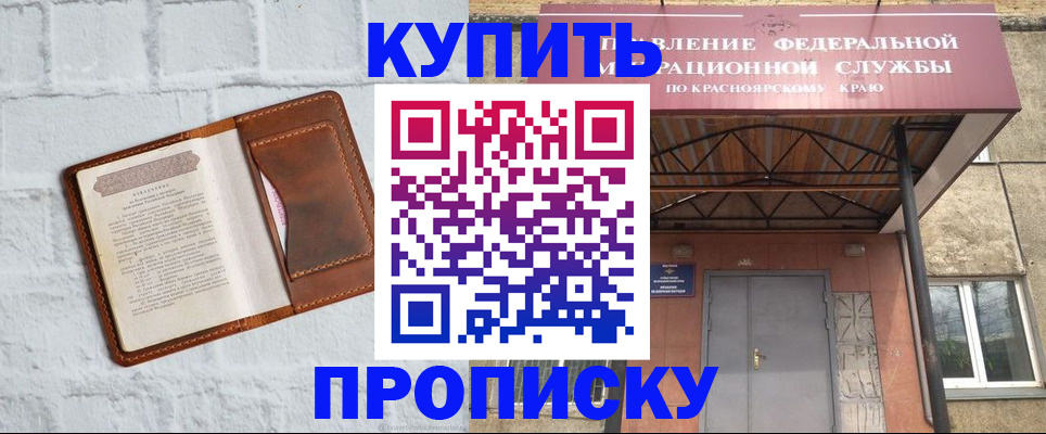 регистрация для школы в Кеми