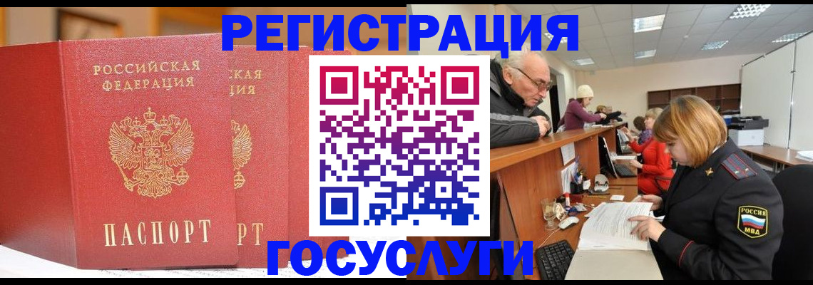 пропишу в квартире в Кеми