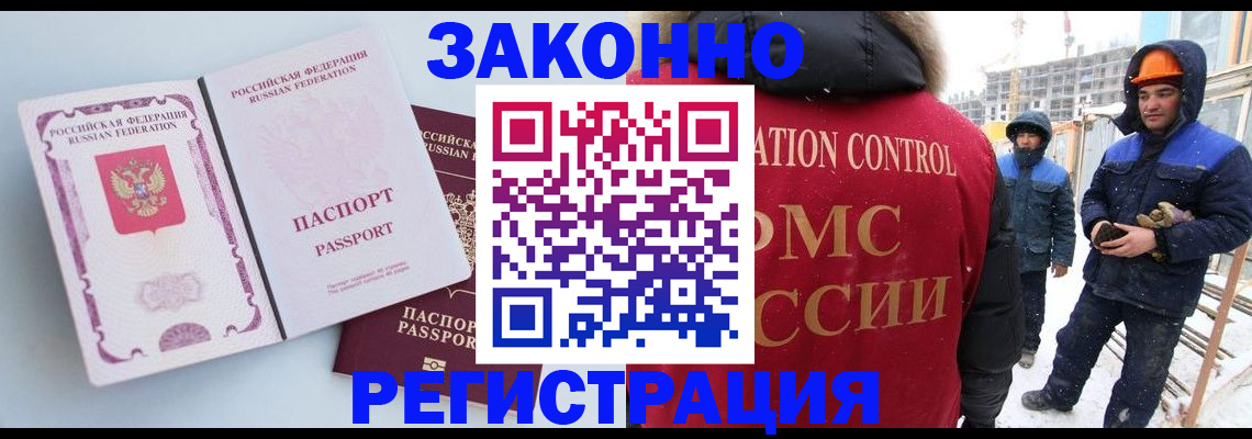 прописка для школы в Кеми