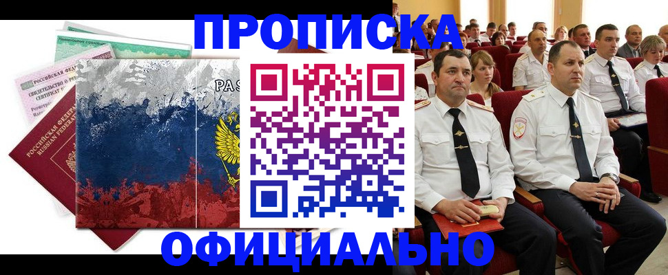 регистрация в Кеми